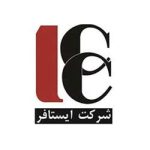 اجرای-پارتیشن-شرکت-ایستافر_2564
