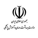 اجرای-پارتیشن-وزارت-بهداشت_7389